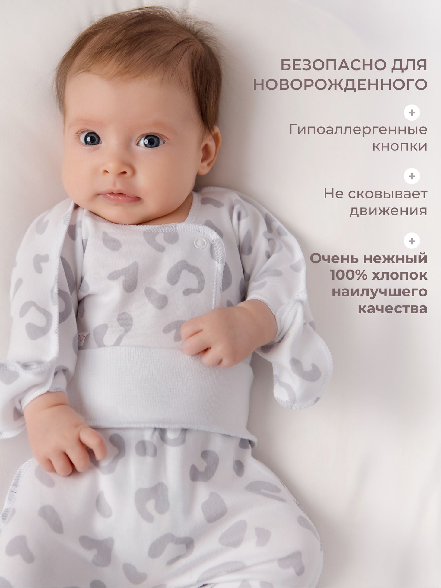 Комплект Наша история 7РП-ЯГН - фото 5