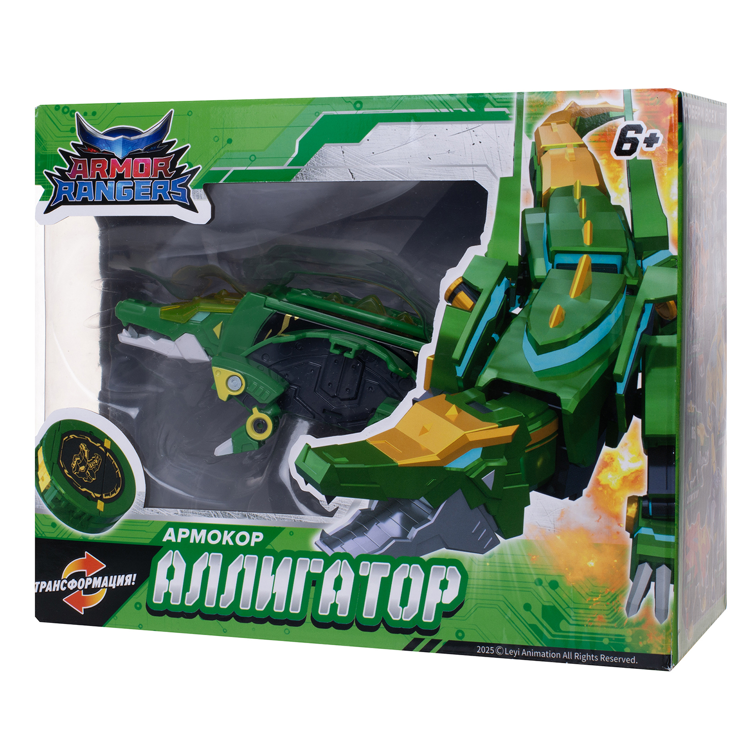 Фигурка Armor Rangers Армокор Боевого Аллигатора - фото 10