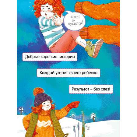 Книга для малышей ФЕНИКС+ Мика и Книжки