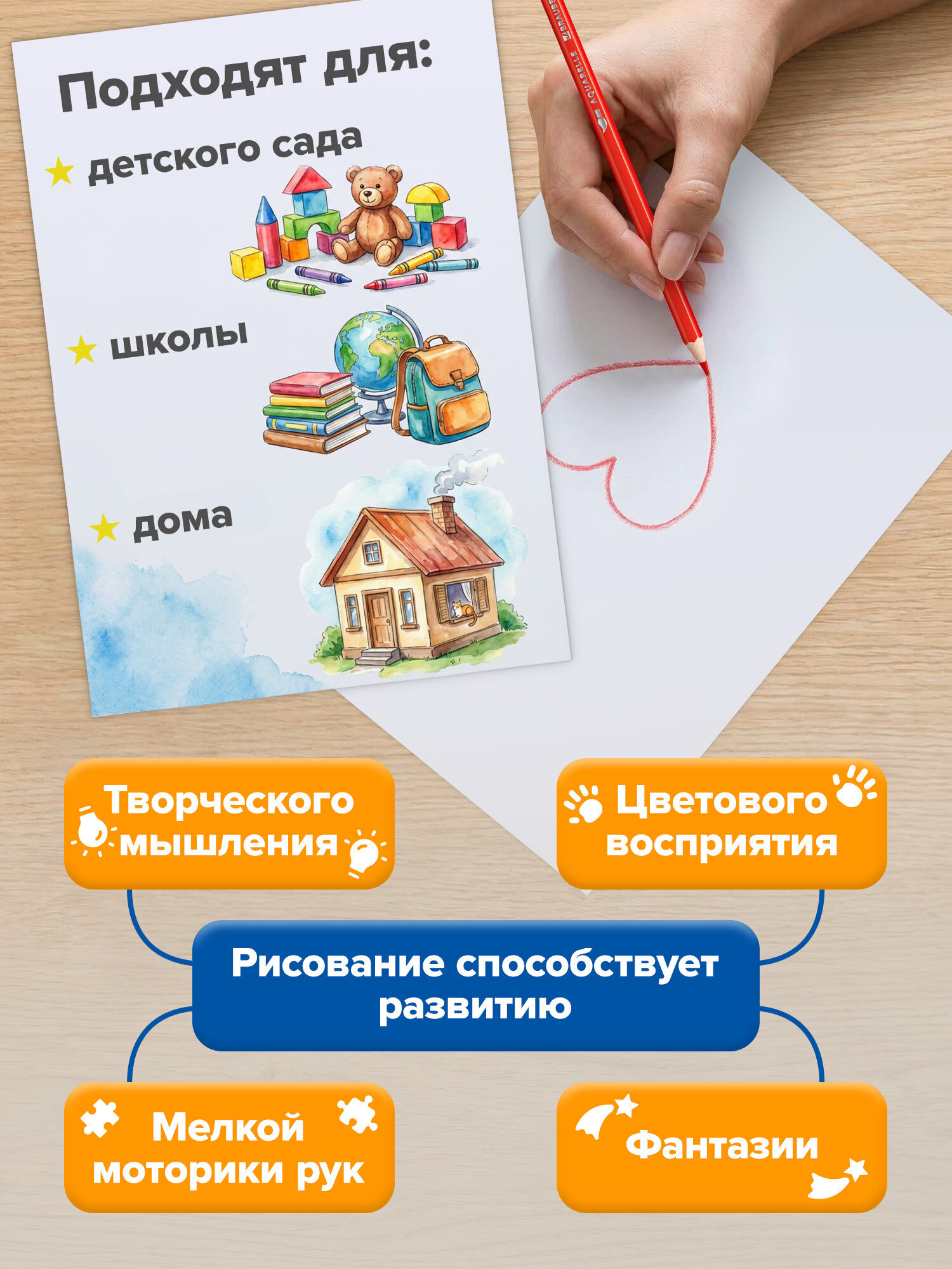 Карандаши акварельные Brauberg 24 шт. - фото 6