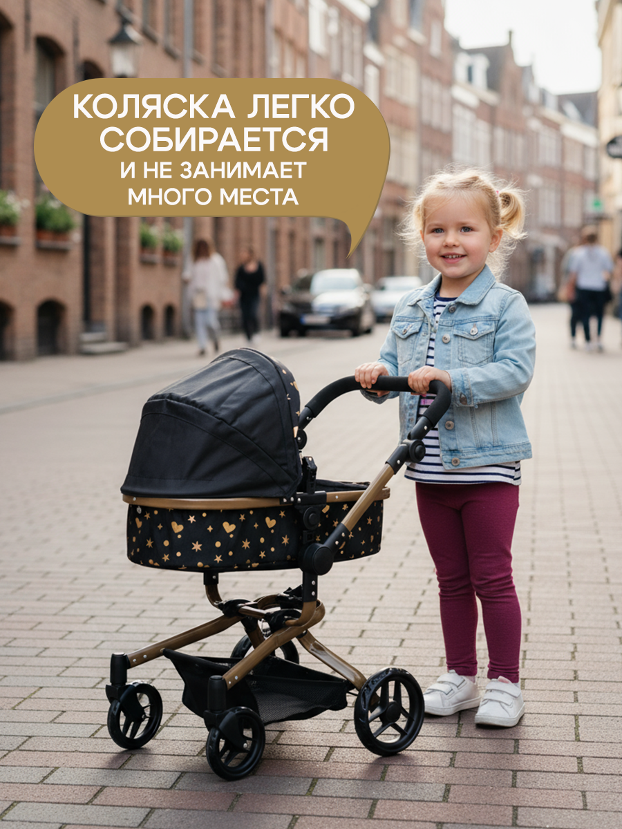 Коляска-трансформер для кукол Рыжий кот 9695-GN - фото 7