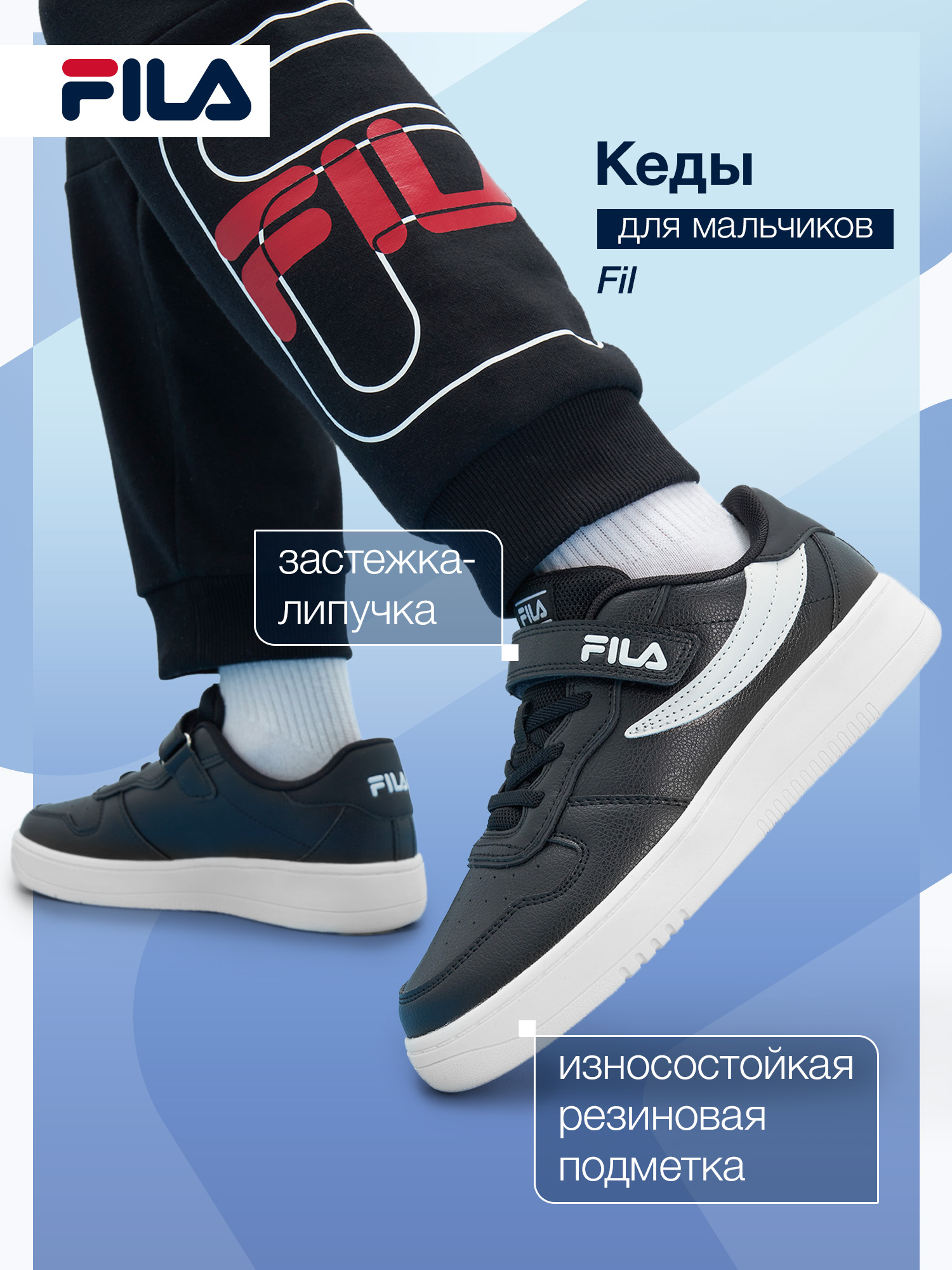 Кеды FILA 126427FLA-BW - фото 2