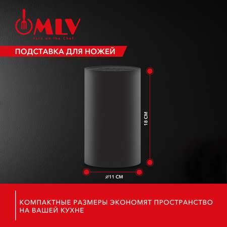 Универсальная подставка для ножей Moulin Villa черная