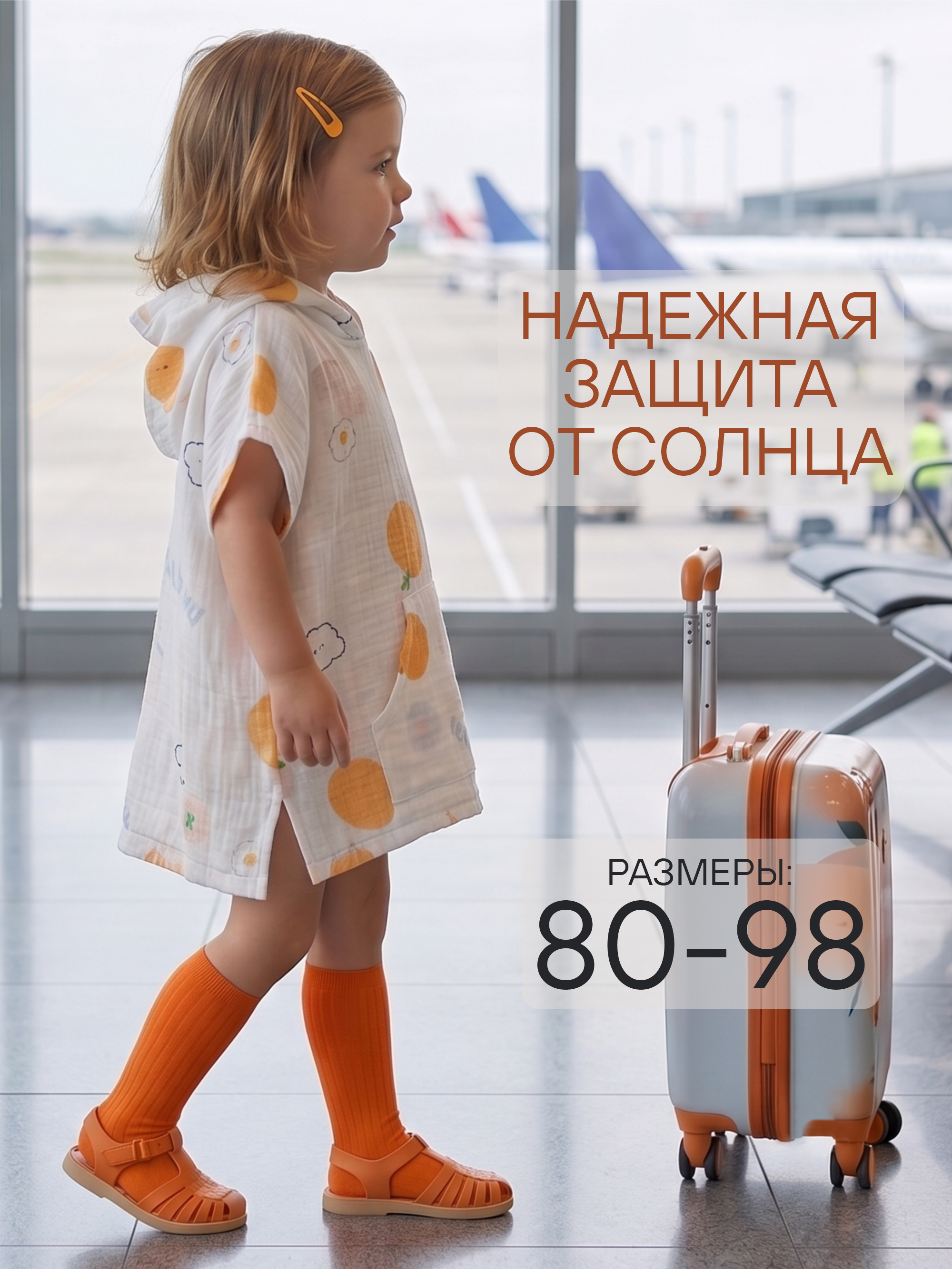 Туника СОННЫЙ ГНОМИК 1005/04 - фото 14