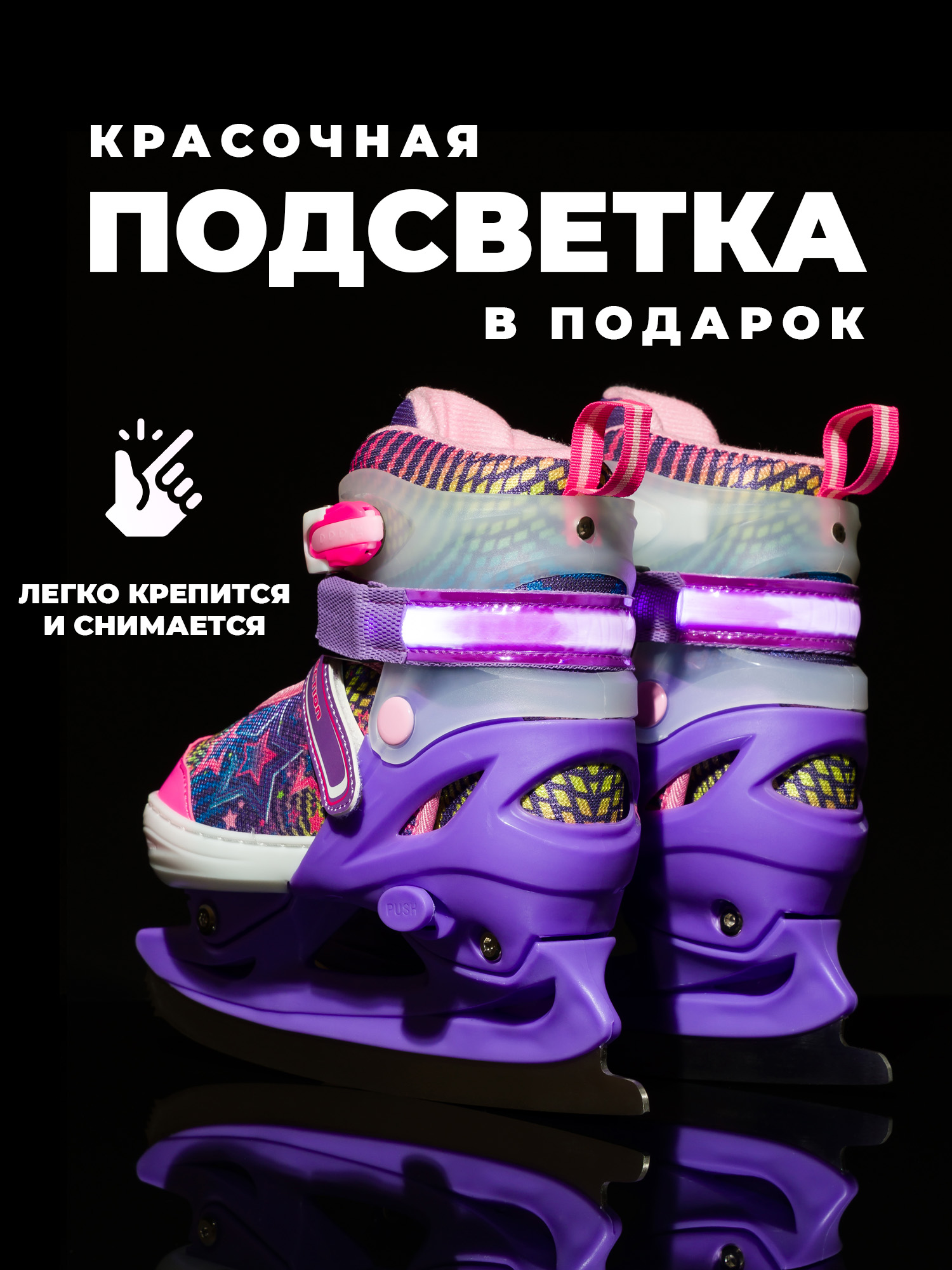 Коньки Sport Collection Раздвижные L 37-40 - фото 2