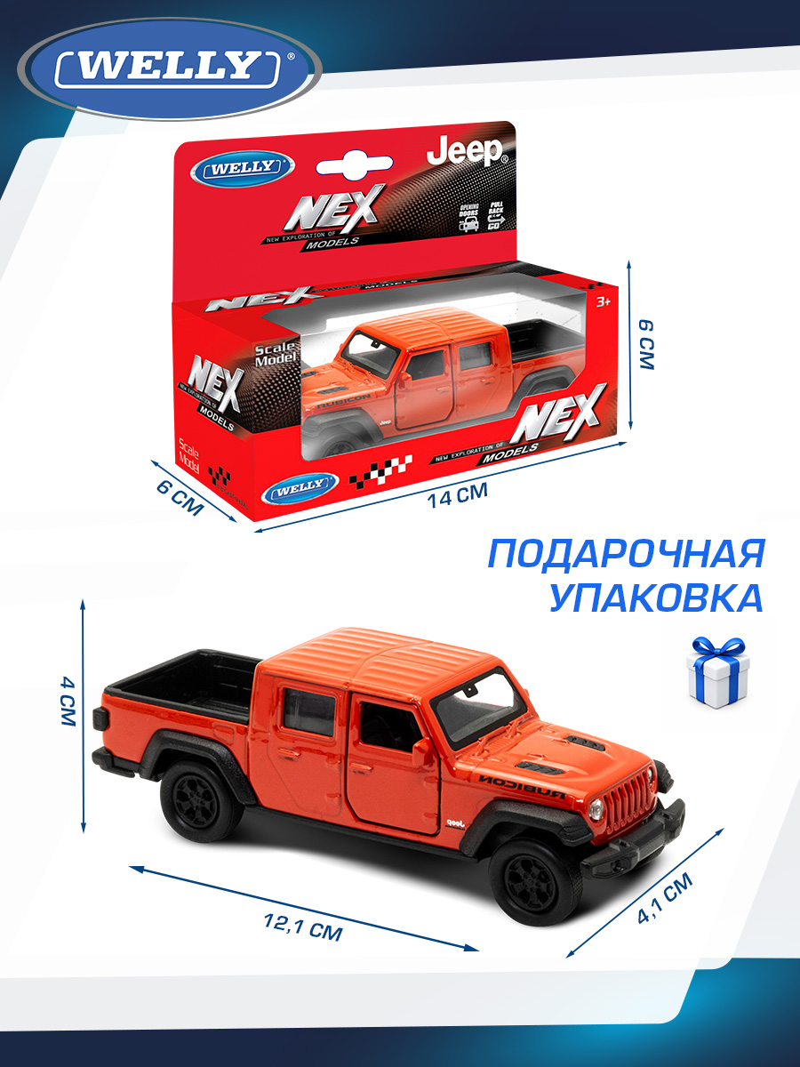 Автомобиль Welly Jeep 2020 Джип Гладиатор 1:34 WL_43788W - фото 3