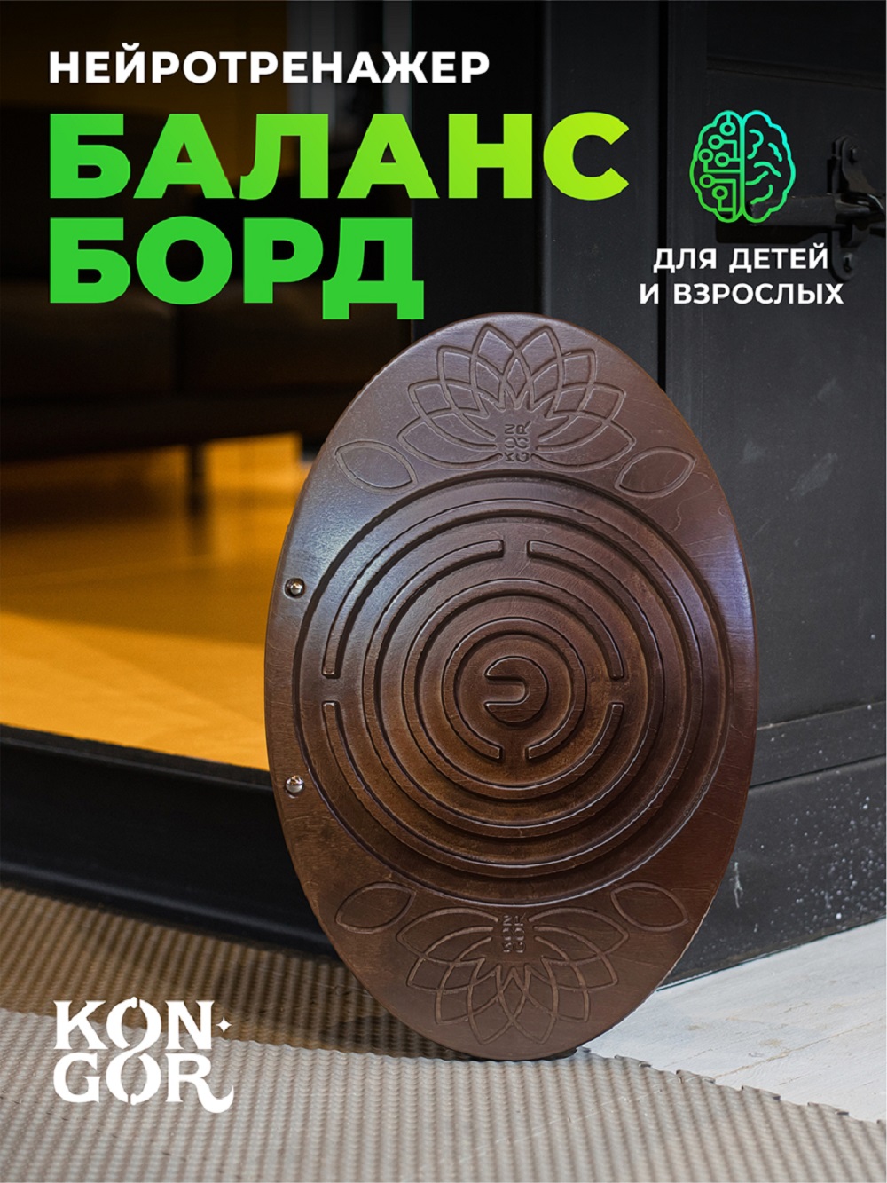 Конёк Горбунёк - фото 1