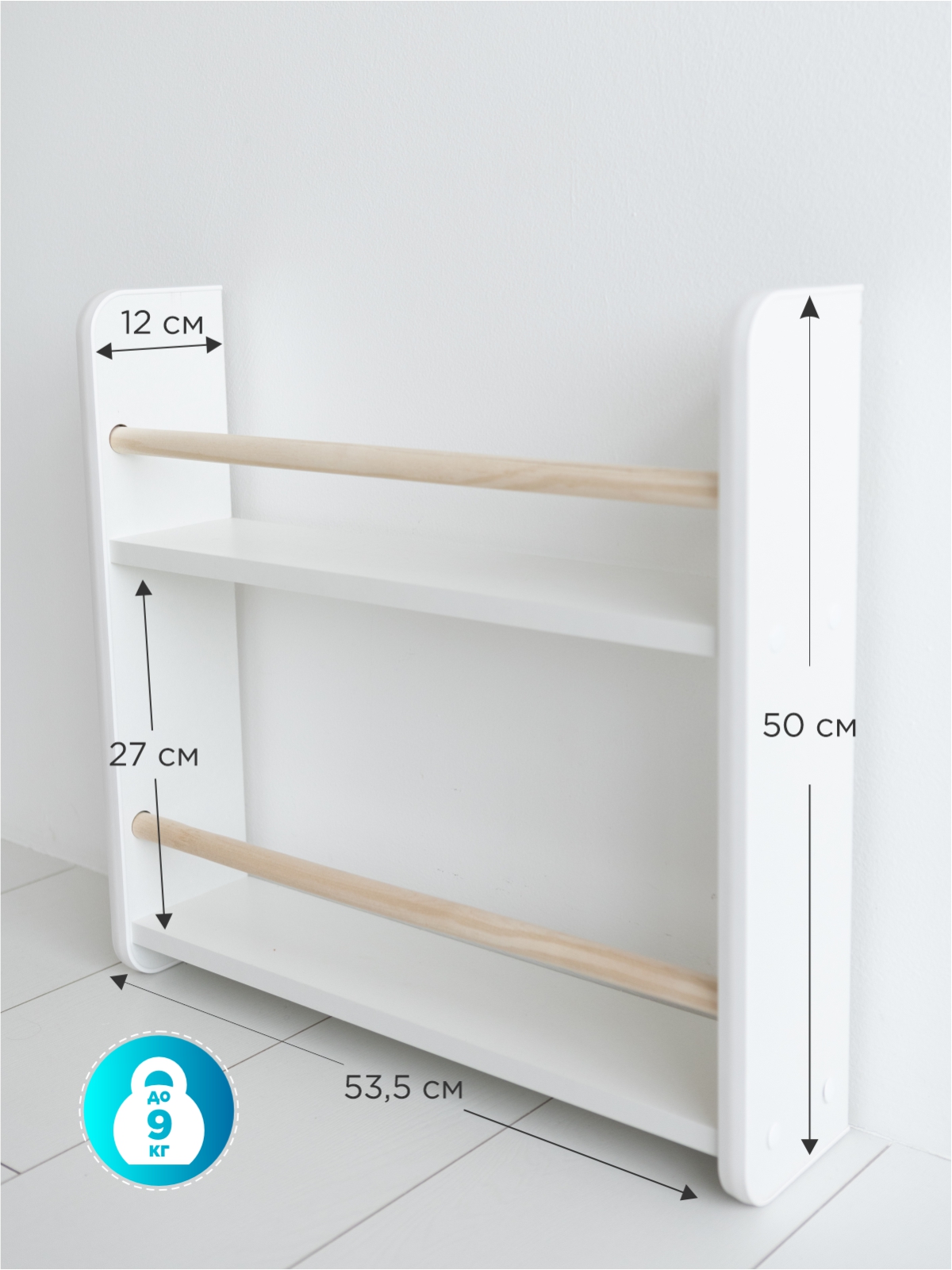 Полка для книг детская белая TODI 2 секции - фото 2