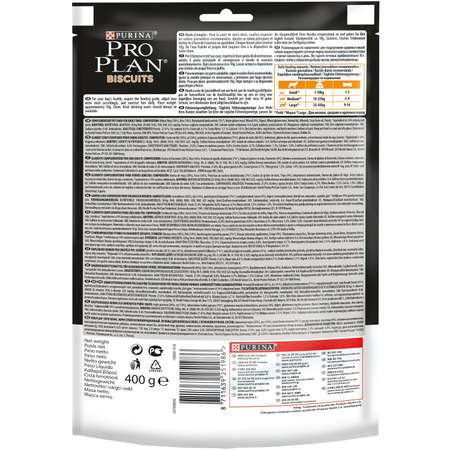 Лакомство для собак PRO PLAN Biscuits ягнёнок c рисом 400г