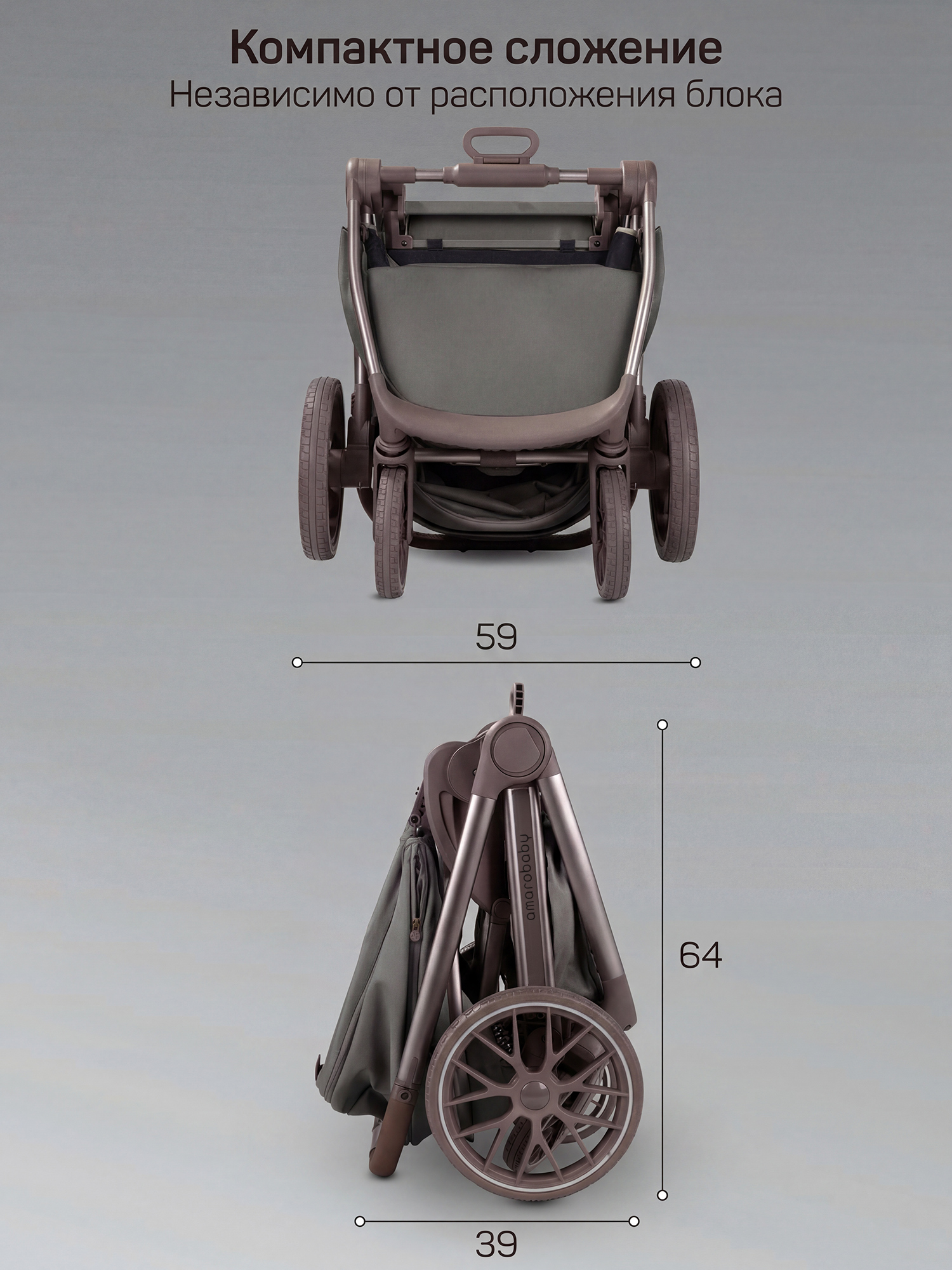Коляска 2в1 Amarobaby Motus Premium Ecco Exclusive серый - фото 24