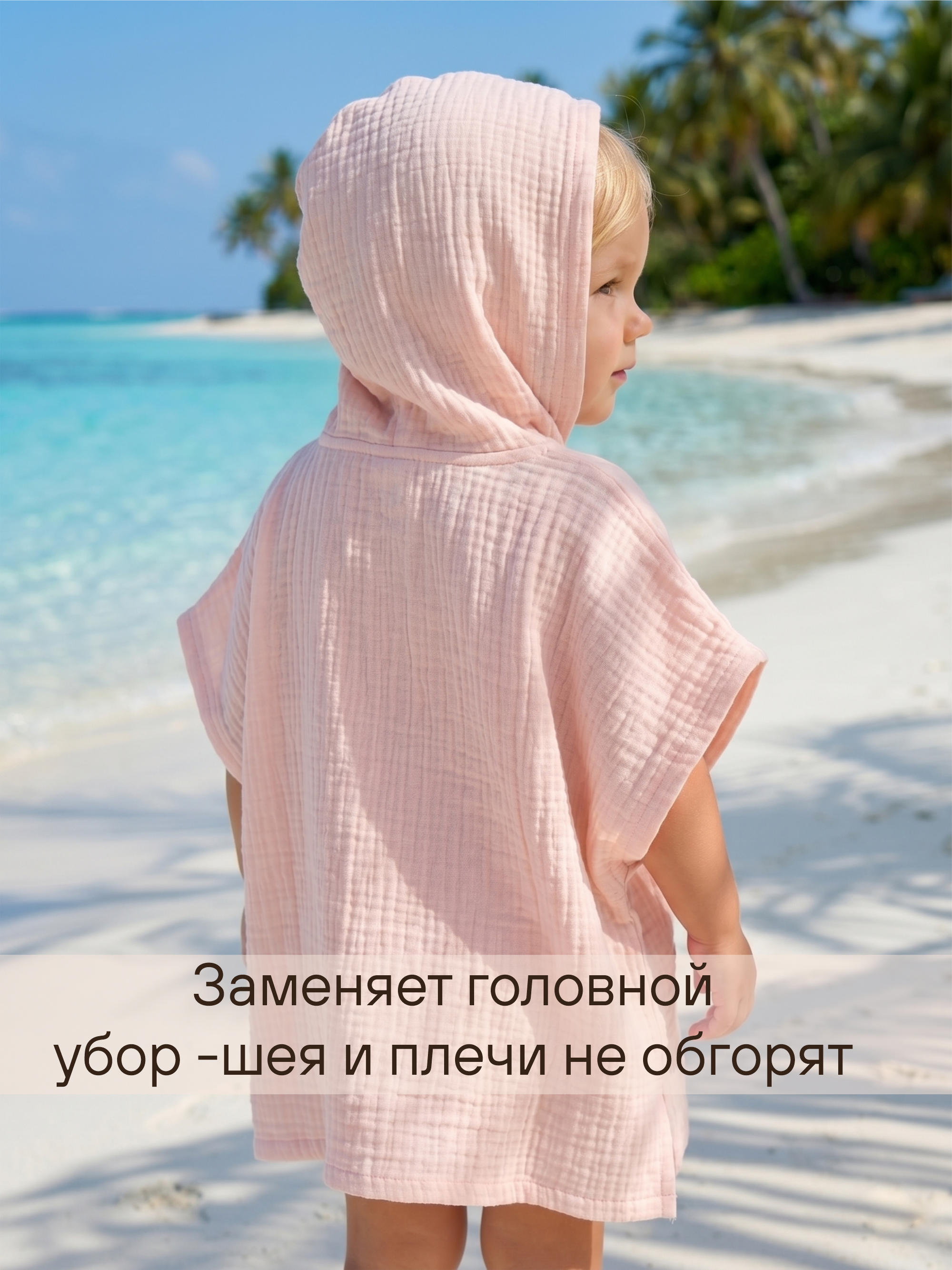 Туника СОННЫЙ ГНОМИК 1005/20 - фото 5