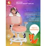 Компьютерное кресло TETCHAIR ткань, розовый