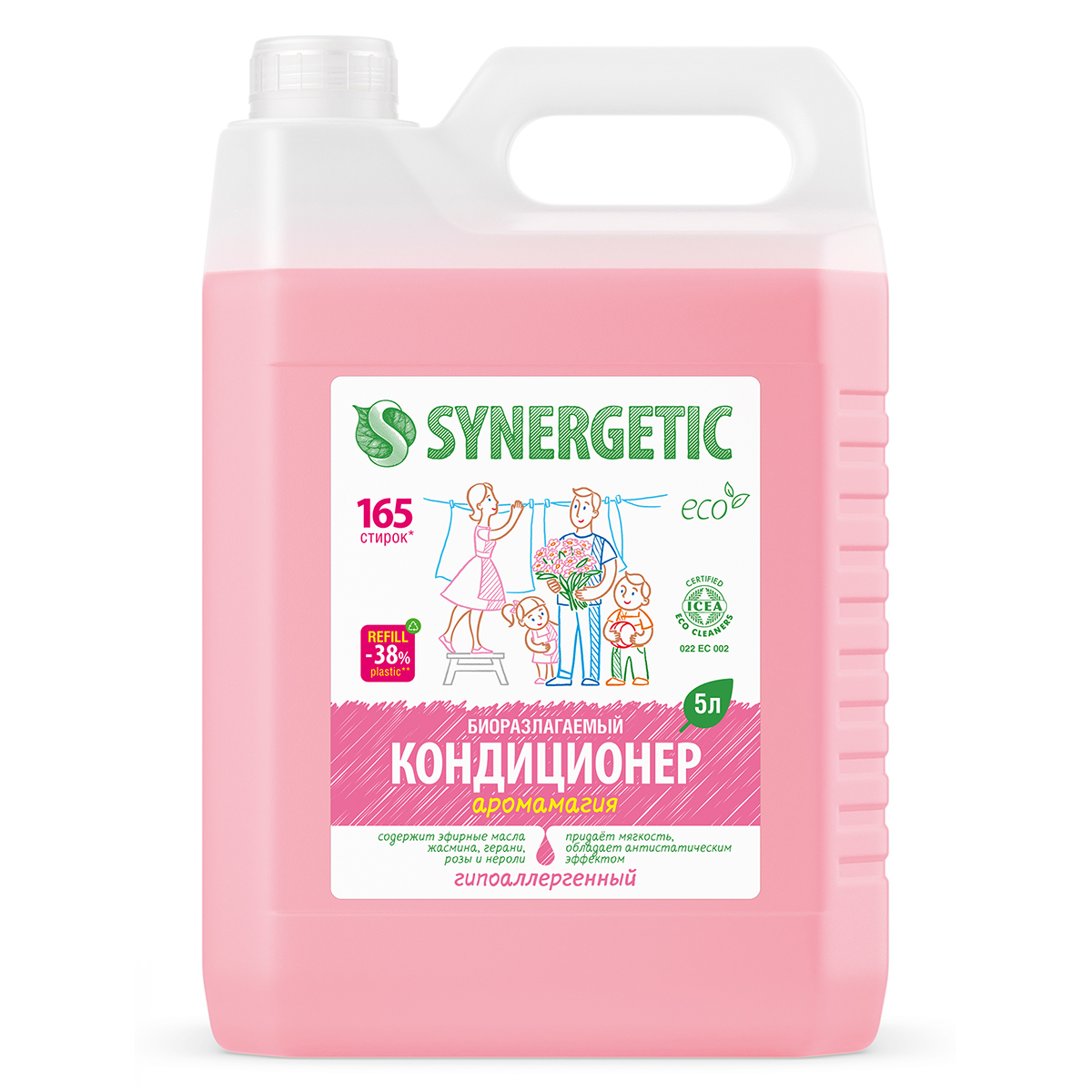 Набор экосредств SYNERGETIC для стирки всех видов тканей 2в1 5 л кондиционер для белья Аромамагия 5 л - фото 3