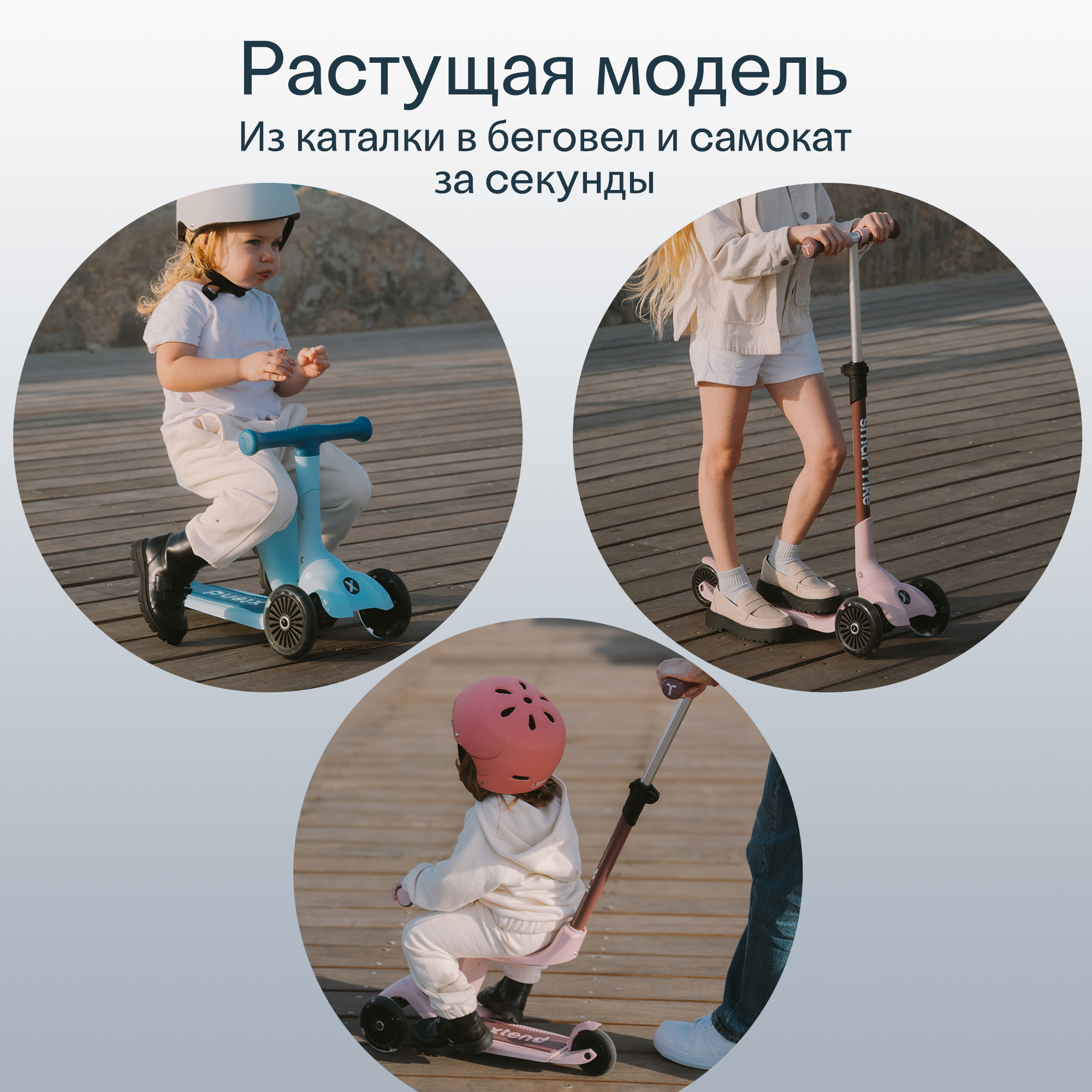 Самокат SmarTrike трехколесный - фото 14