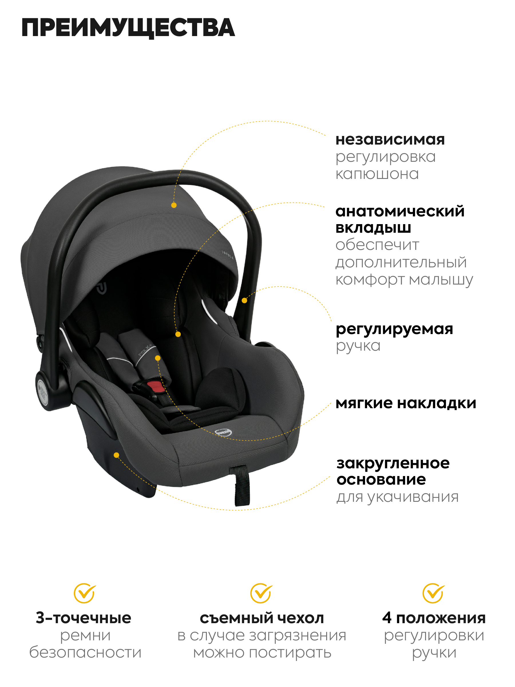 Коляска трансформер JOVOLA Folk+ 3в1 серый - фото 5