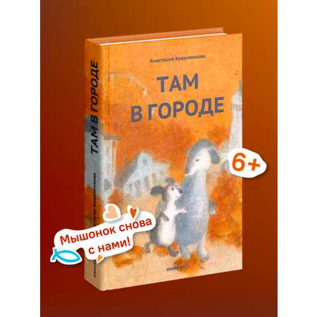 Там в городе Никея Сказка для детей