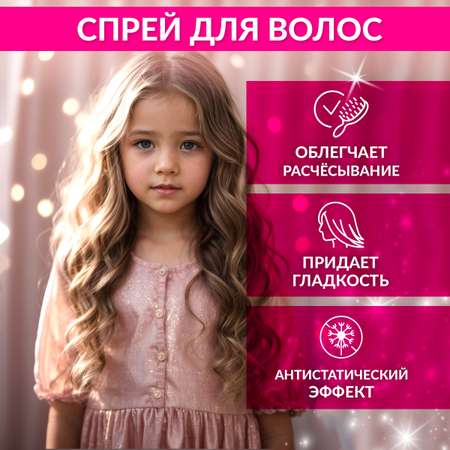 Набор средств EDEN
