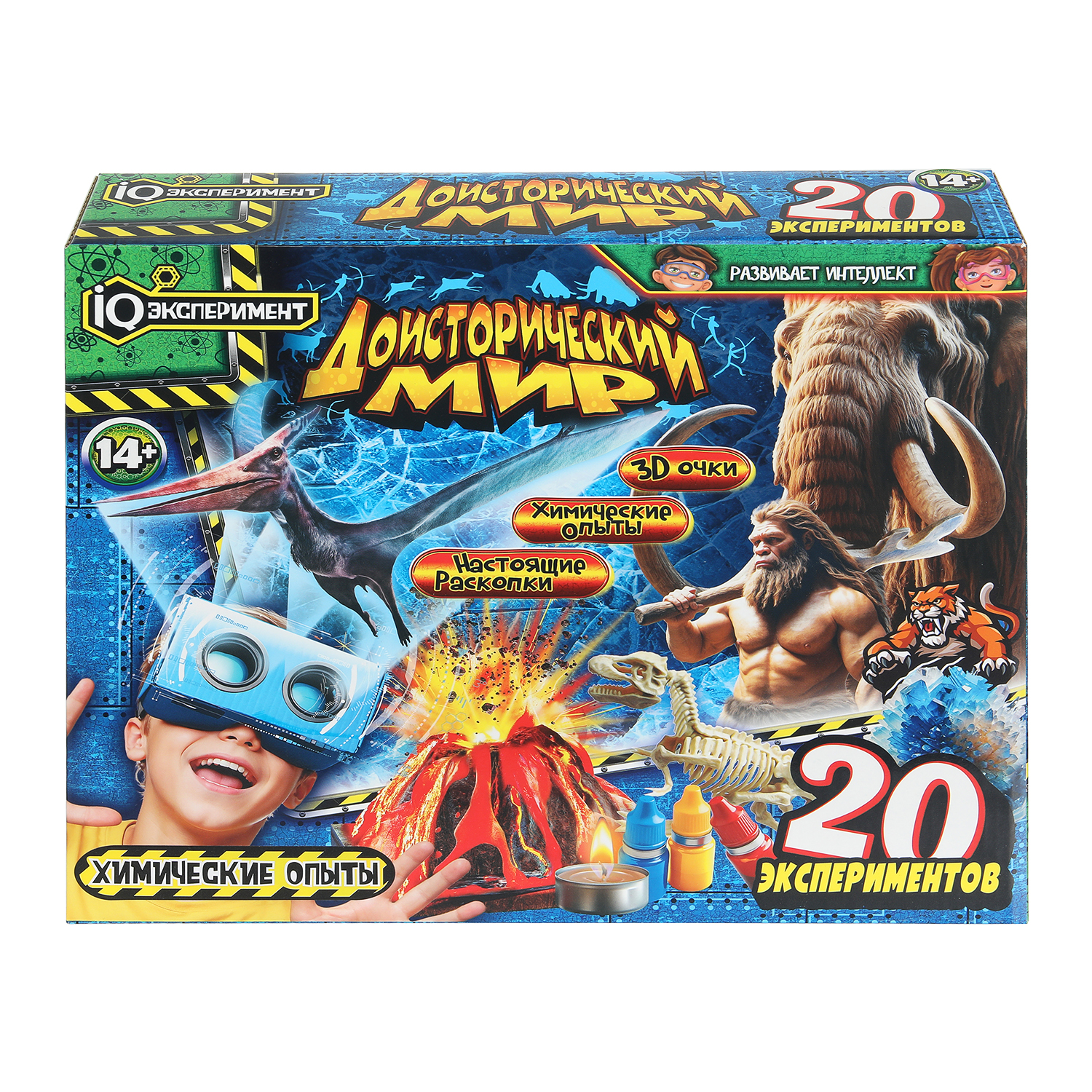Набор для опытов Играем вместе Доисторический мир - фото 1