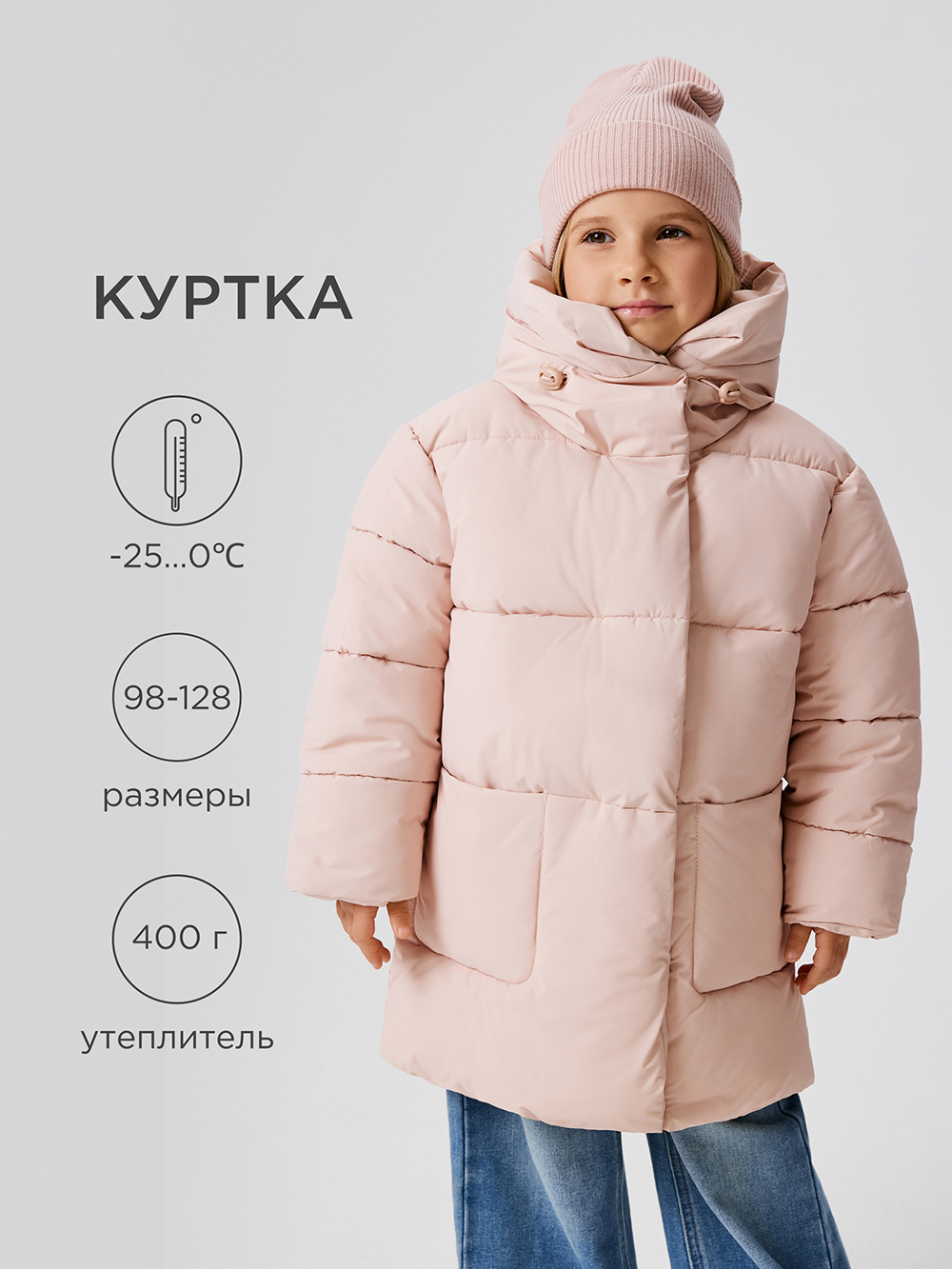 Куртка Acoola 20220650026_0081303 - фото 2