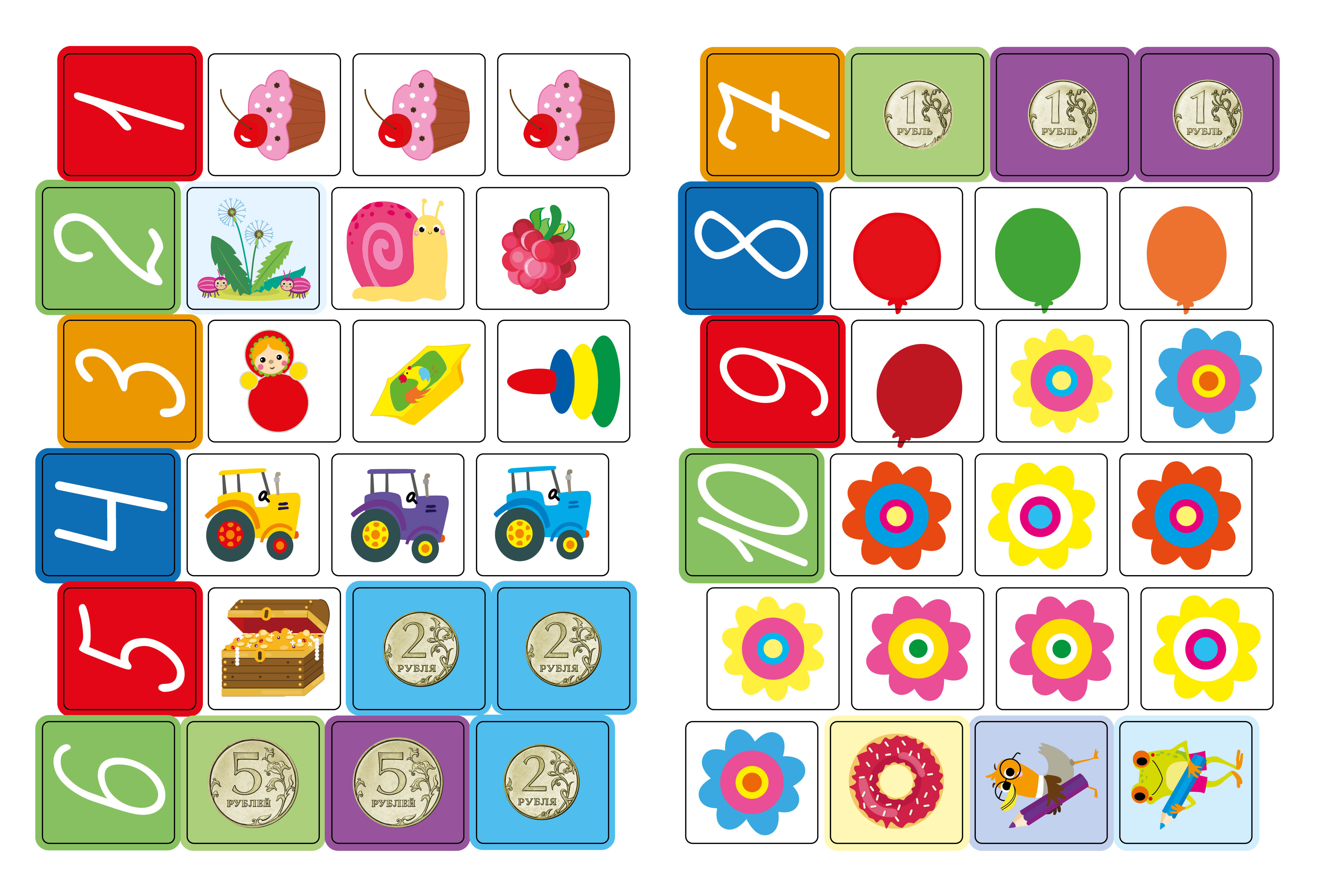 Комплект книг СТРЕКОЗА Школа маленьких Совят 4+ - фото 8