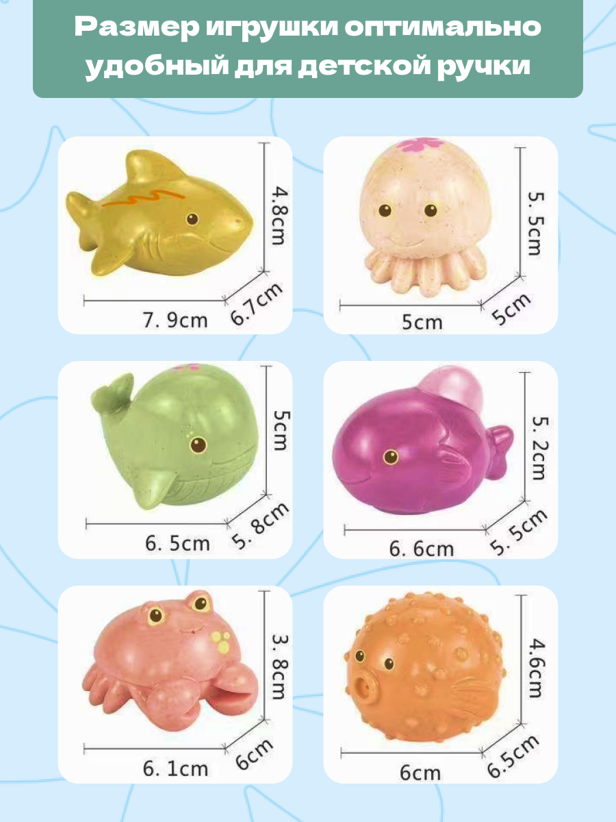 Игрушка bonbela Морские обитатели - фото 1