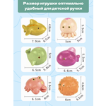 Игрушка bonbela Морские обитатели