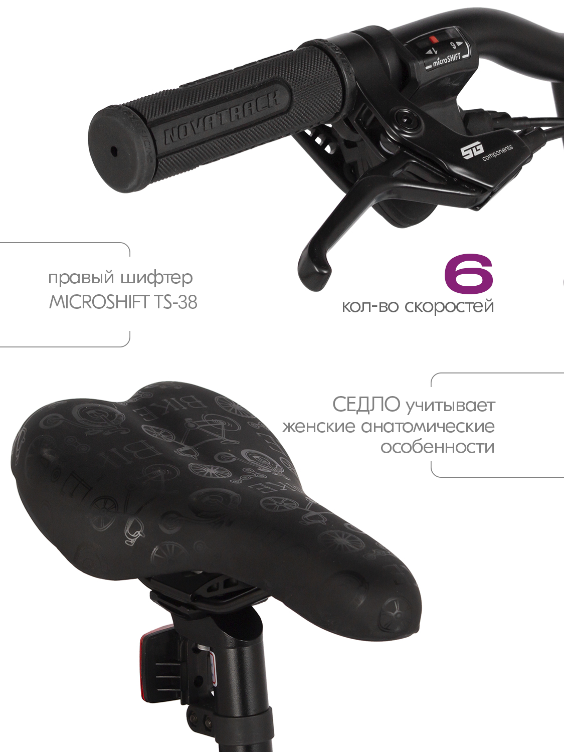 Двухколесный велосипед Novatrack 20 дюймов - фото 3