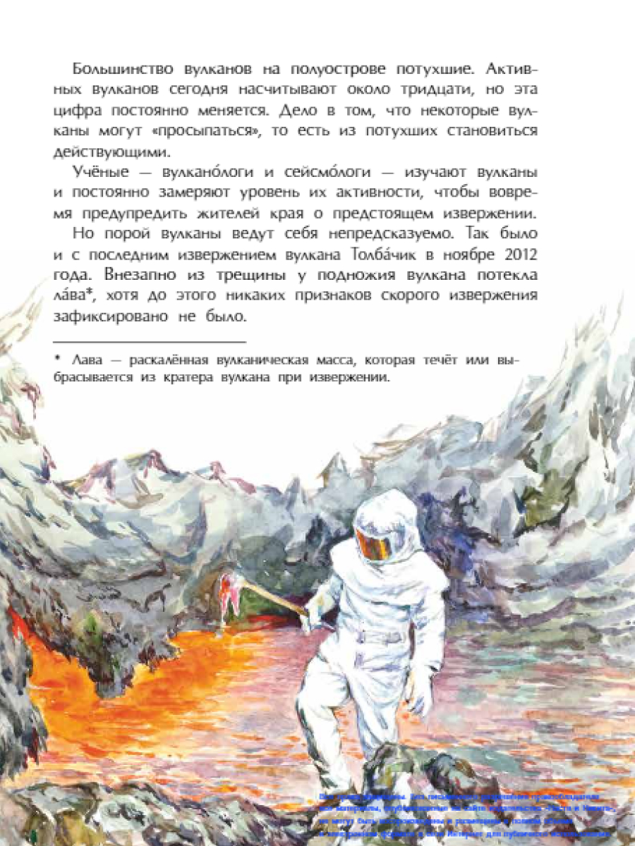 Книга для детей Настя и Никита развитие детей - фото 6