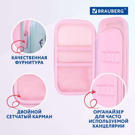 Пенал Brauberg