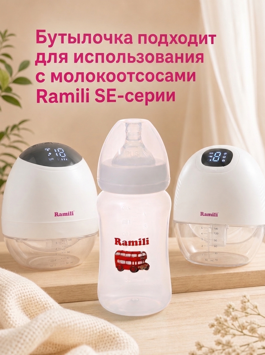Бутылочка Ramili 240 мл 4 шт. - фото 7