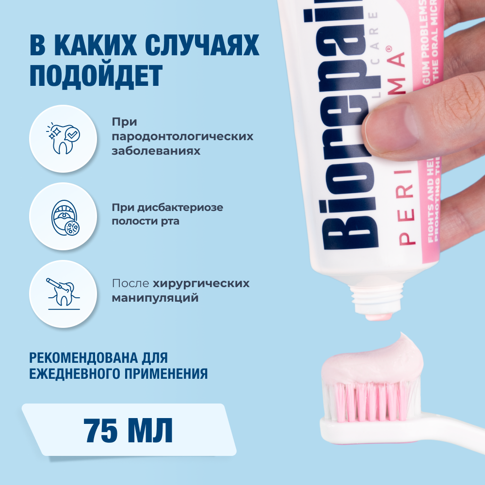 Зубная паста Biorepair без фтора мята - фото 3