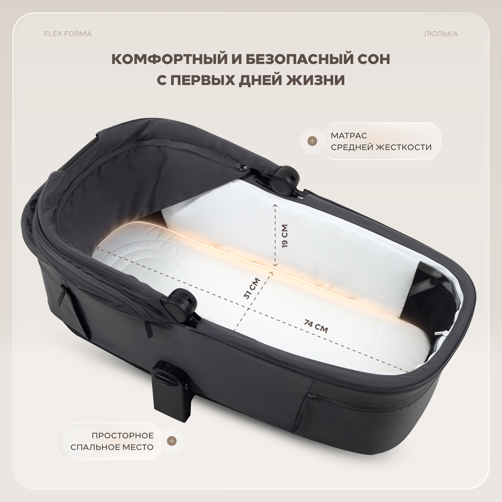 Коляска 2в1 Rant Flex forma серый - фото 7