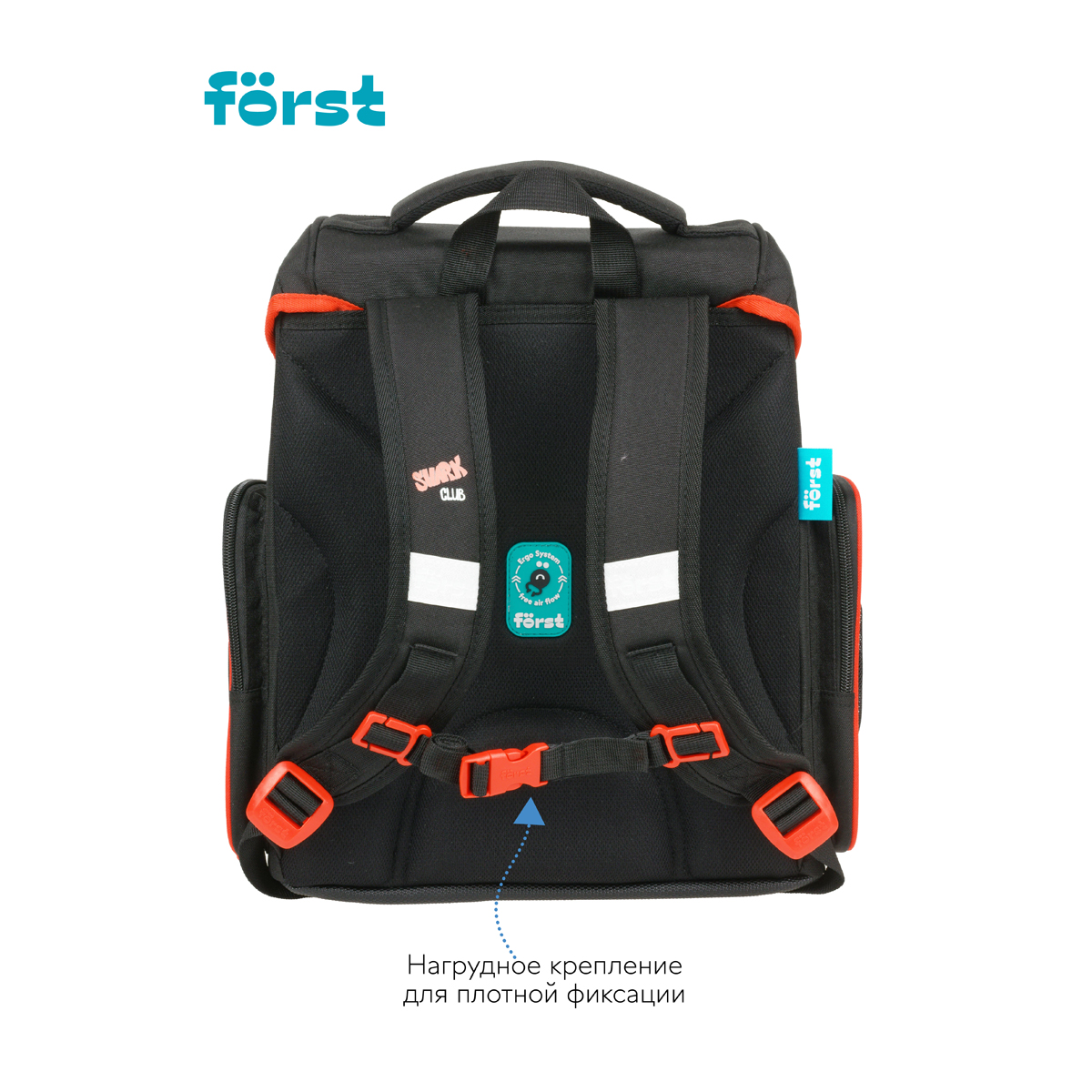 Ранец Forst - фото 4