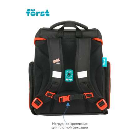Ранец Forst