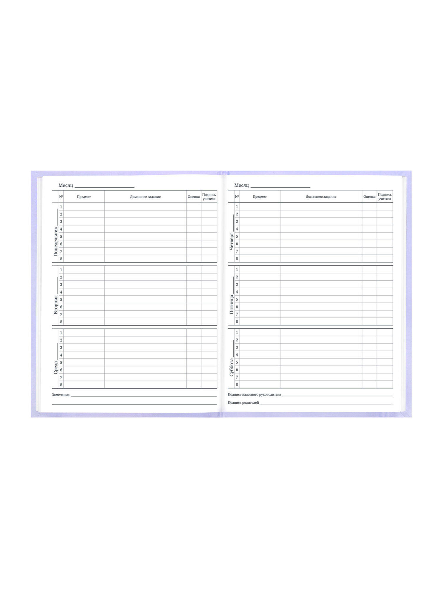 Дневник школьный Brauberg для девочек мальчика 1-11 класс твердый 40 листов - фото 9