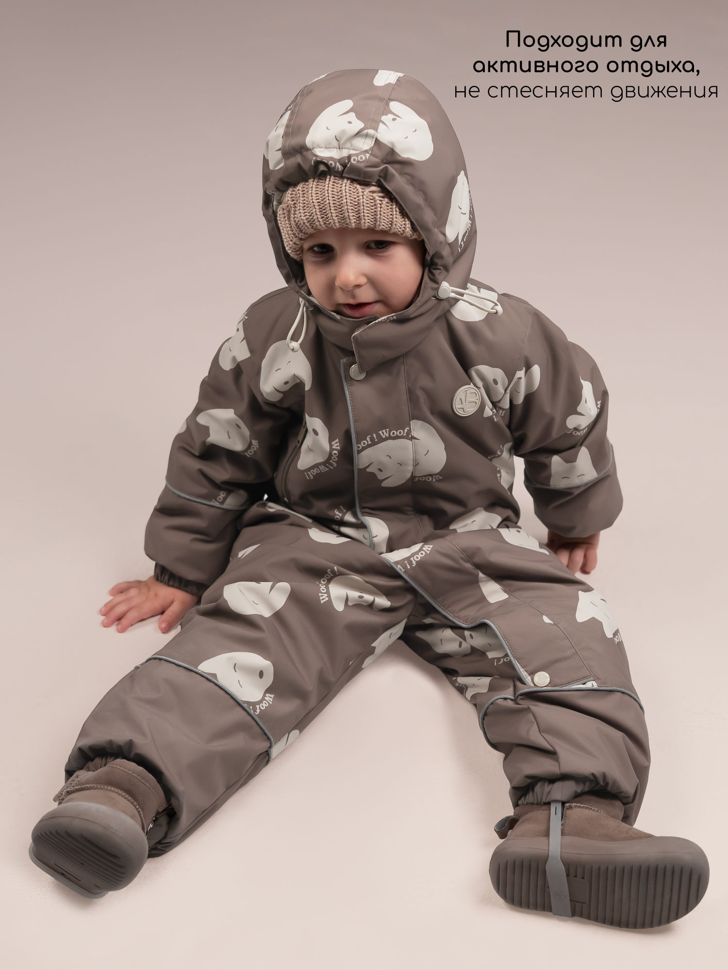 Комбинезон Amarobaby AB-OD26-6201ADL/12 - фото 22