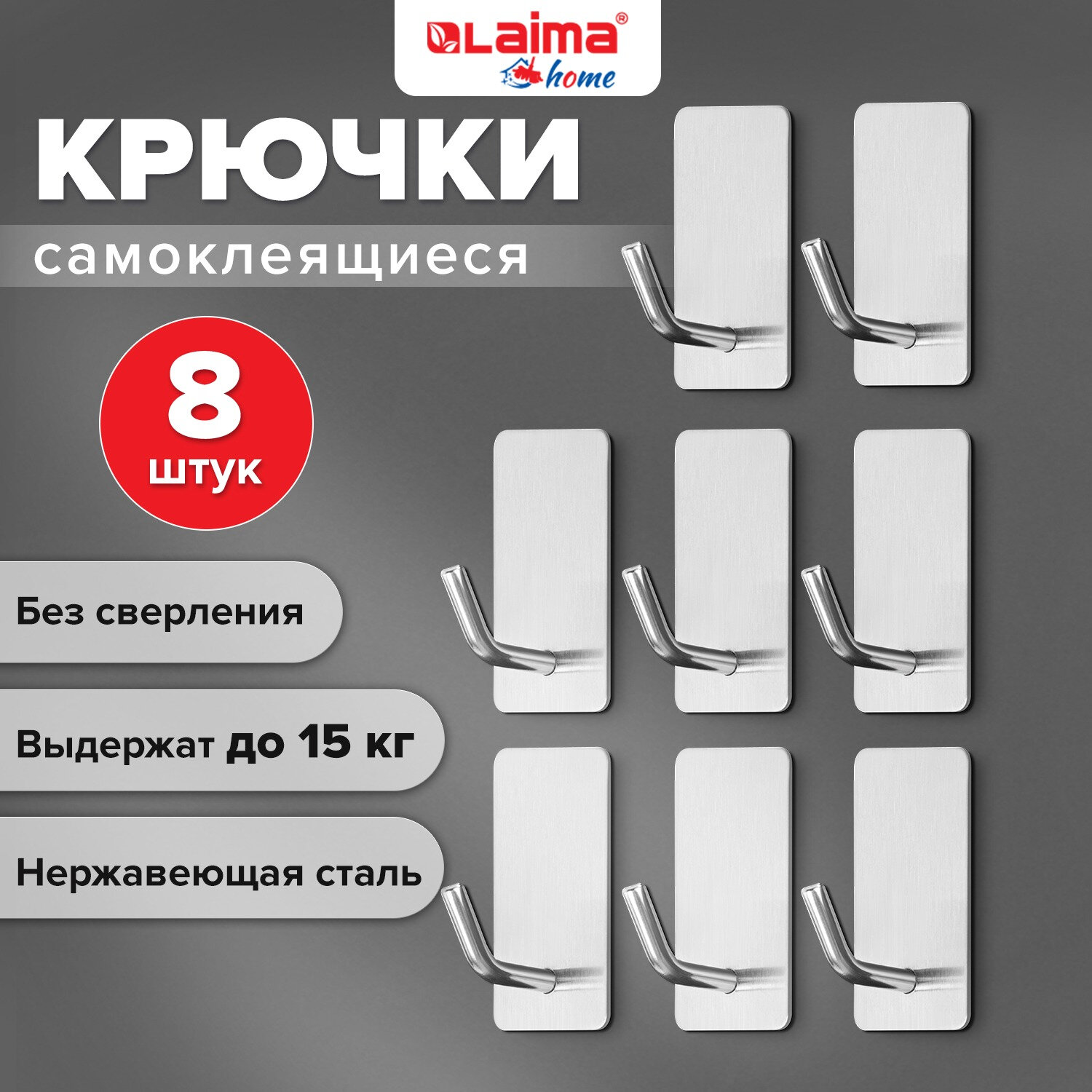 Крючки Лайма - фото 1