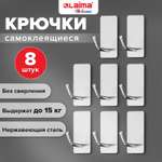 Крючки Лайма