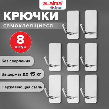 Крючки Лайма