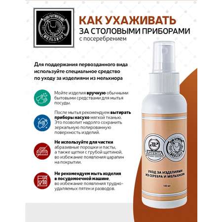 Ложки чайные Кольчугинский мельхиор Пламя набор 6 шт посеребренные с чернением