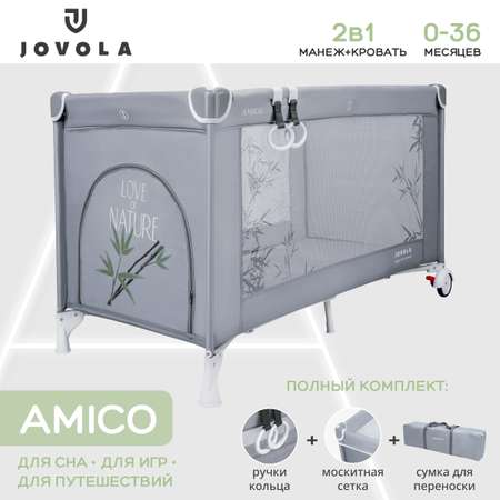 Манеж кровать детский JOVOLA Amico 1 уровень москитная сетка 2 кольца серый бамбук