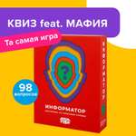 Настольные игры NINJA FISH Информатор