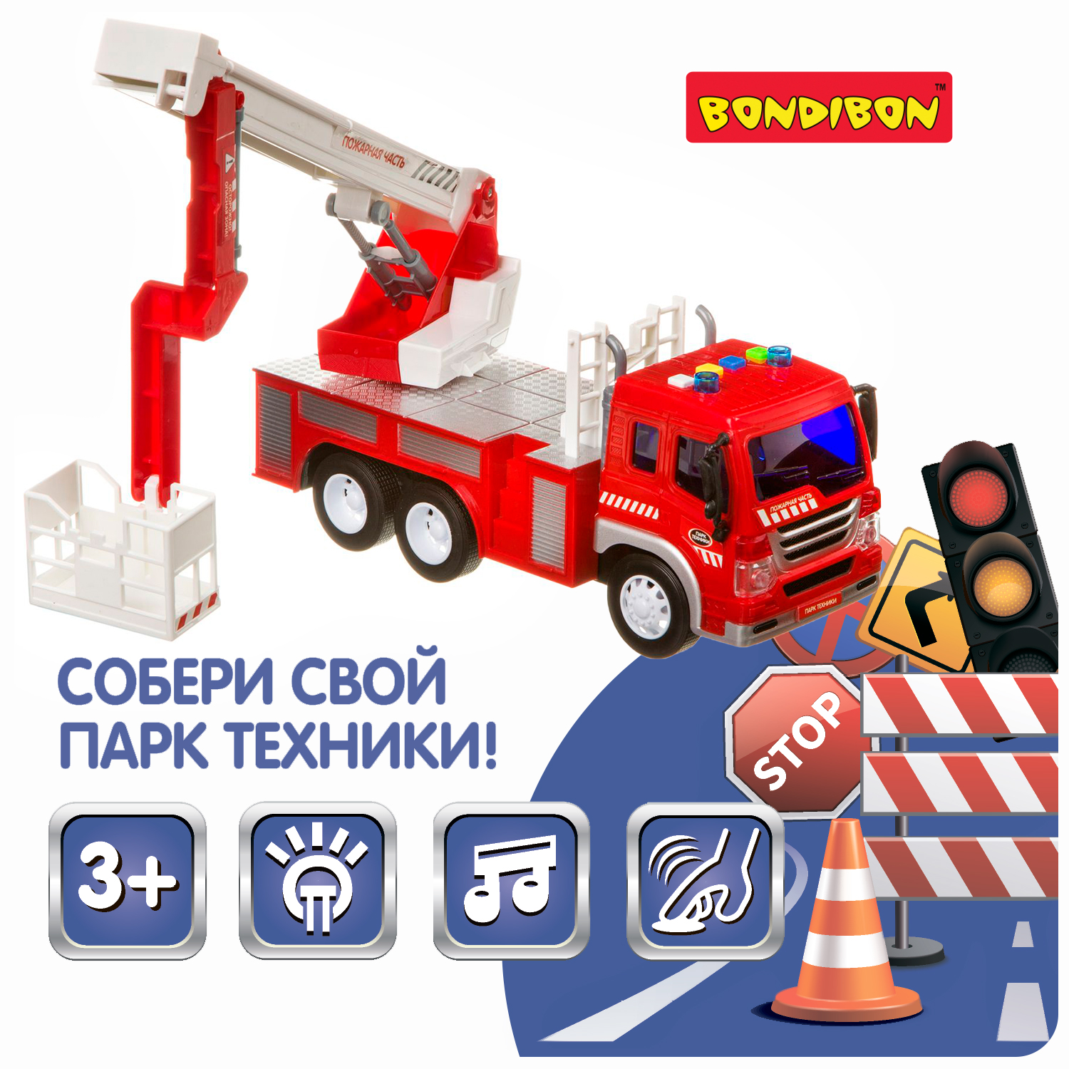 Пожарная машина Bondibon Инерционная машинка свет звук 1:16 ВВ4067 - фото 6