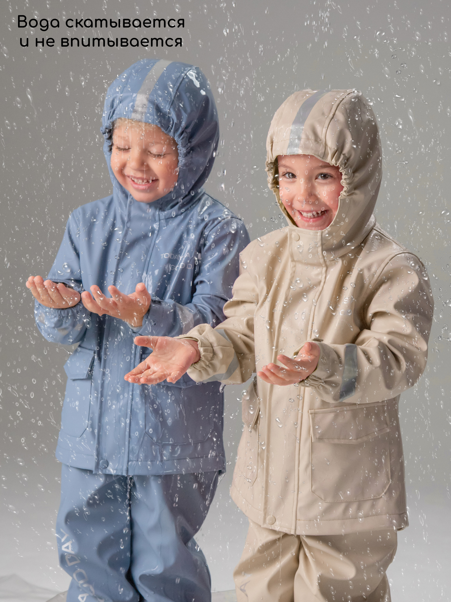 Костюм Amarobaby AB-OD26-RAIN35/03 - фото 12