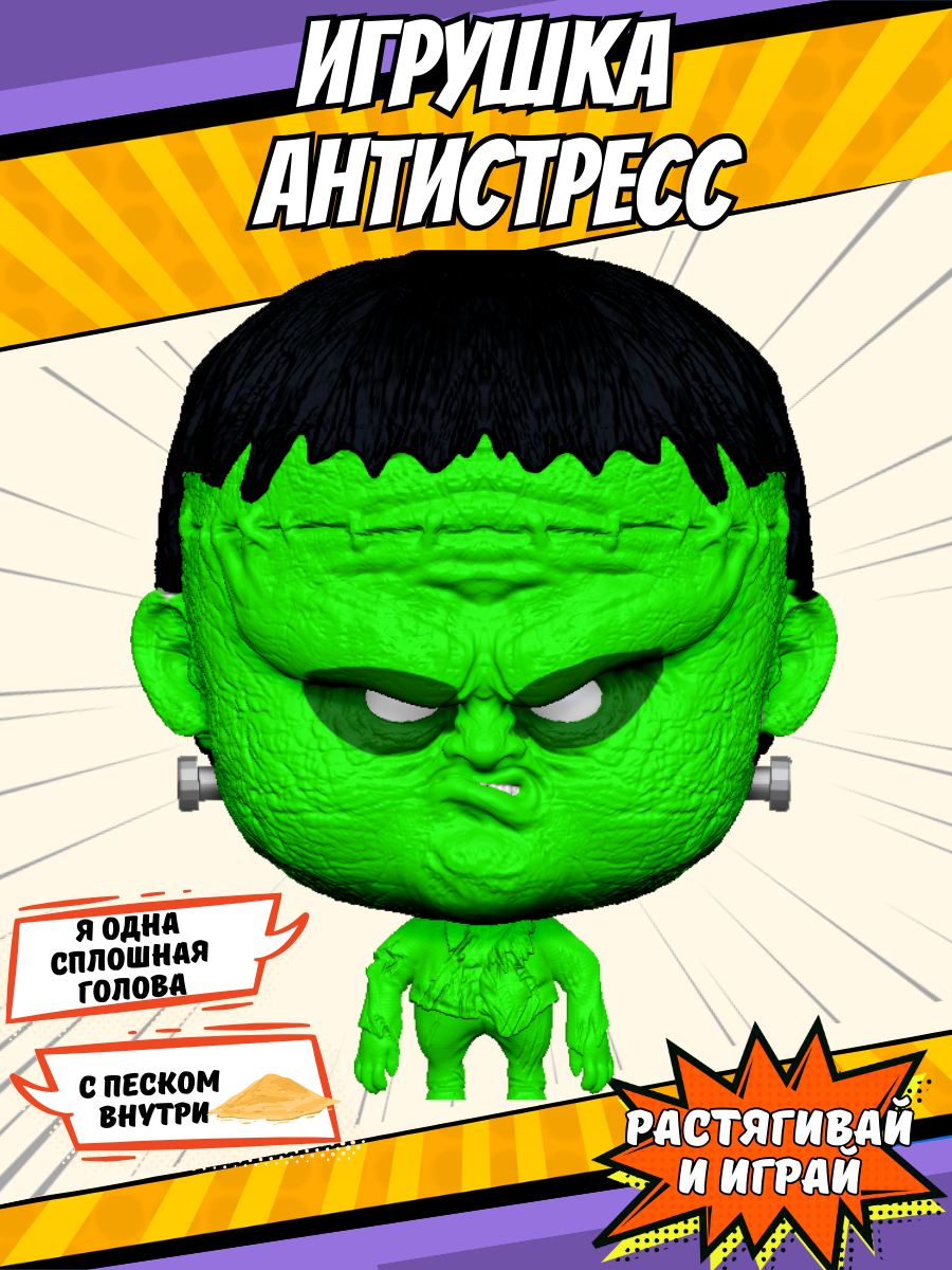 Тянучка Splats Head - фото 1
