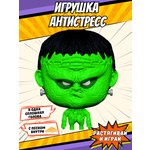Тянучка Splats Head