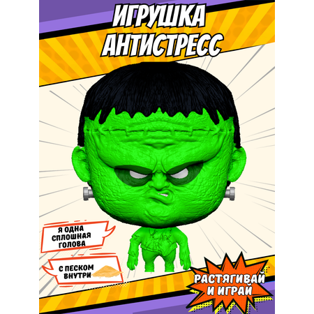 Тянучка Splats Head