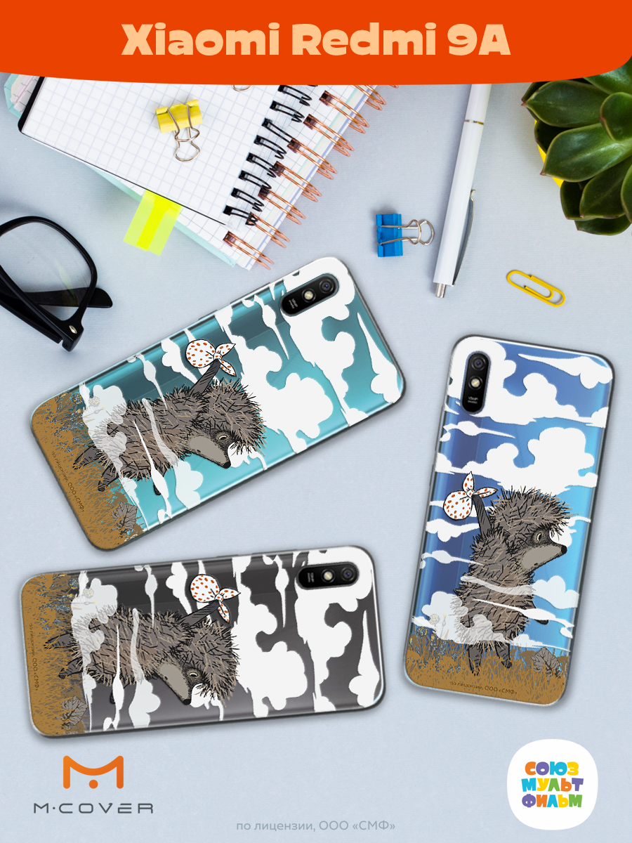 Силиконовый чехол Mcover для смартфона Xiaomi Redmi 9A Союзмультфильм Ежик в тумане и дымка - фото 4
