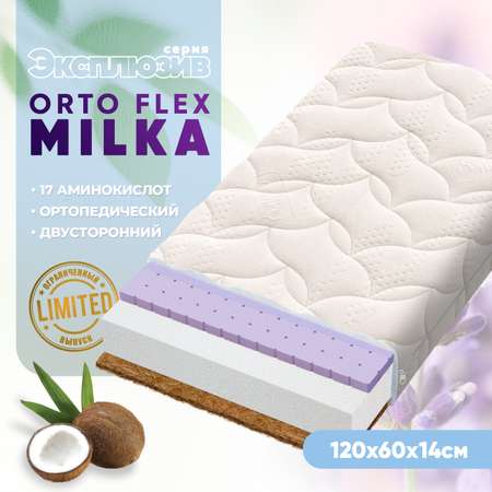 Матрас Boom Baby Orto Flex Milka 120х60