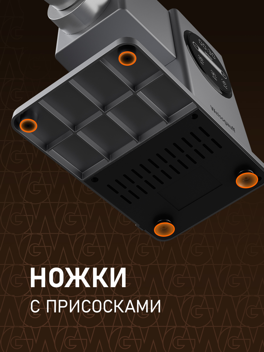 Мясорубка электрическая WEISSGAUFF WMG 250 MD Ultra Silent - фото 17
